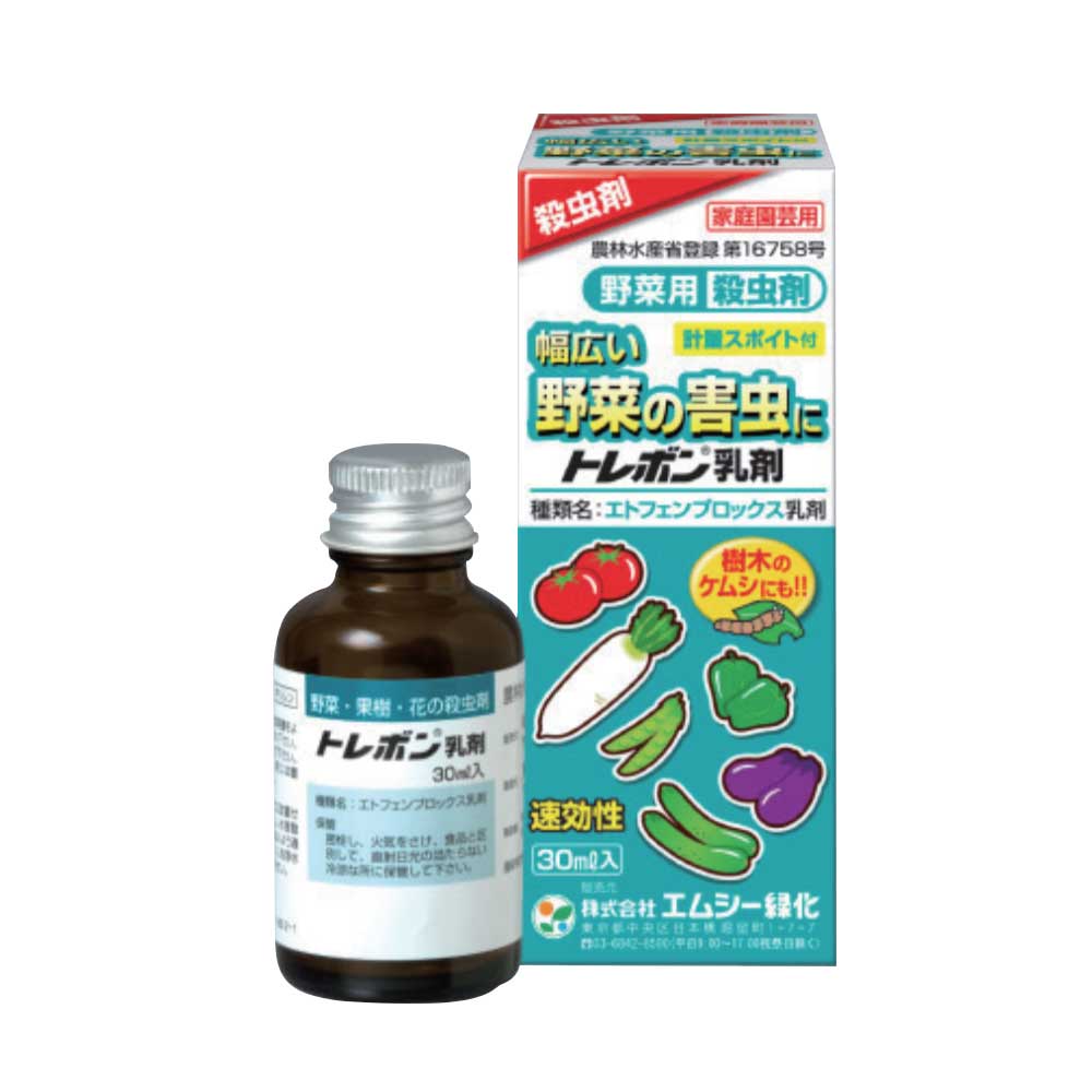 エムシー緑化 殺虫剤 トレボン乳剤(野菜用)（アブラムシ類、コナジラミ類など） 30ml