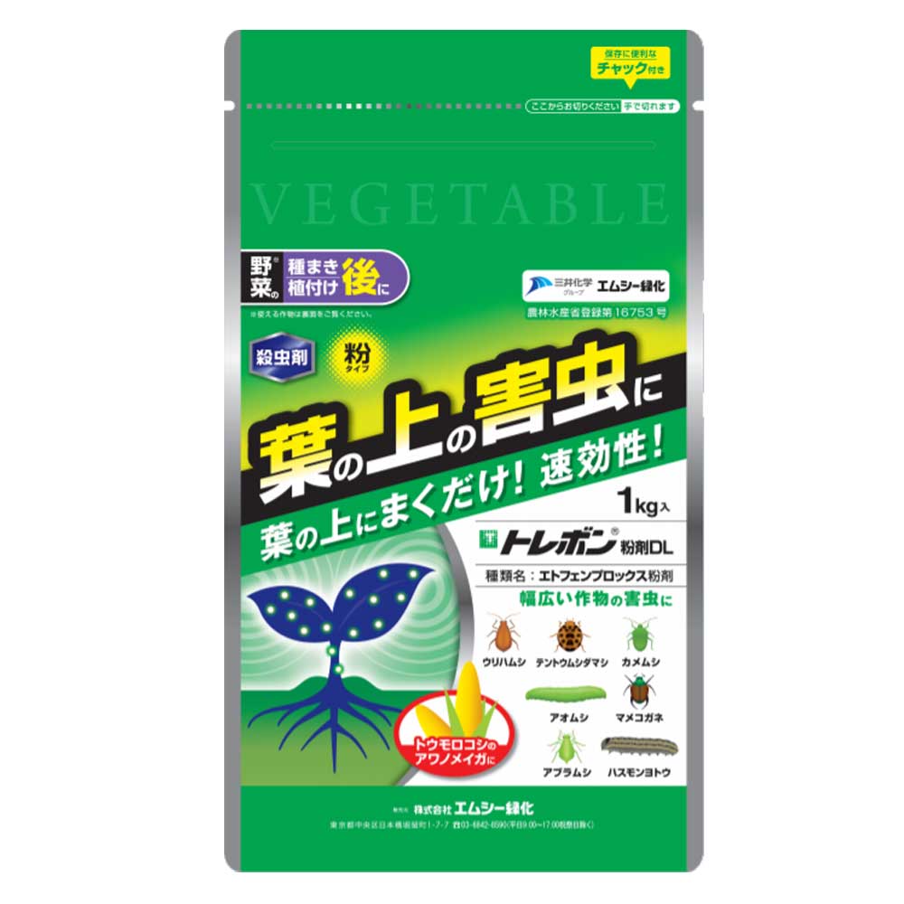 エムシー緑化 殺虫剤 トレボン粉剤DL（カメムシ類、ハスモンヨトウなどに） 1kg