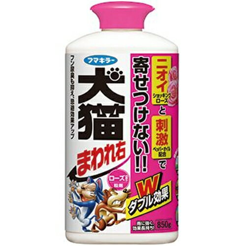 フマキラー 犬猫まわれ右(犬猫忌避剤)　粒剤　ローズの香り 850g