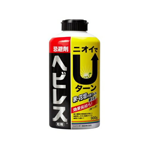 レインボー薬品 ヘビレス粒剤 (忌避粒剤) 900g