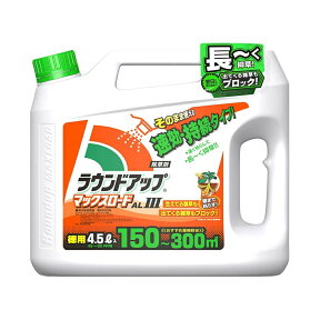 日産化学 ラウンドアップマックスロードAL3 4.5L