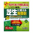 住友化学園芸 シバニードアップ粒剤[除草剤 雑草 芝生] 1.4kg