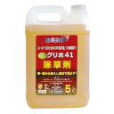 ヨーキ産業 【非農耕地用】除草剤 グリホ41 5L 【お一人様3点限り】