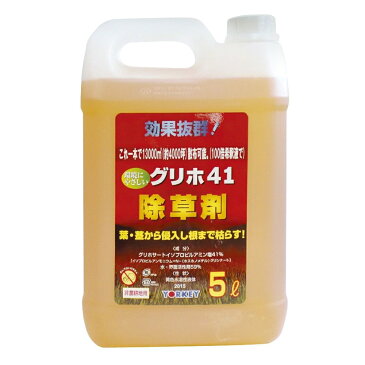 ヨーキ産業 【非農耕地用】除草剤 グリホ41 5L