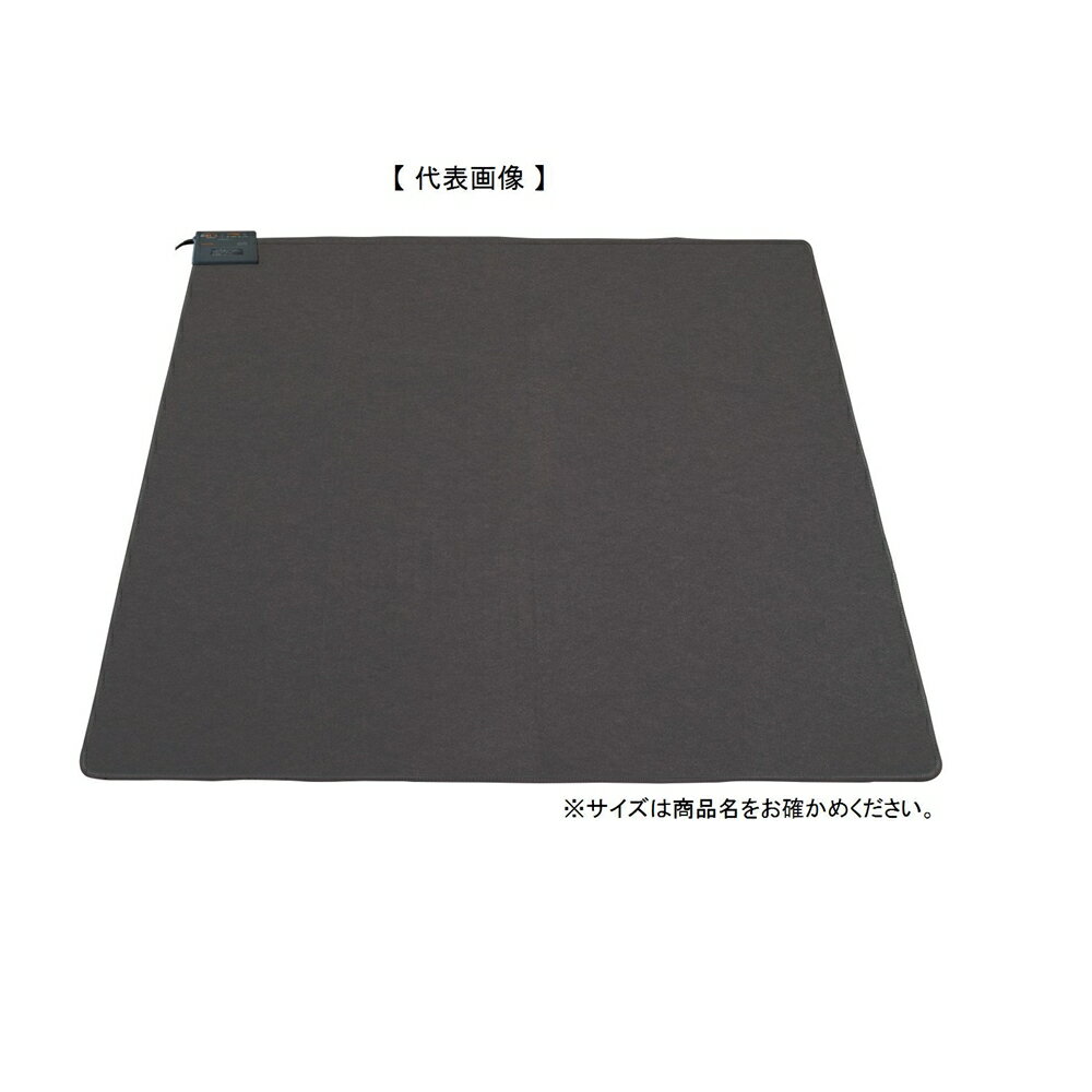 TEKNOS テクノス 4畳用ホットカーペット【本体】ダークグレー [電気カーペット 折りたたみ収納 暖房用..