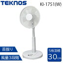 TEKNOS テクノス 30cm リビングメカ扇風機 [冷房 ファン 5枚羽根 風量3段階] KI-1751 W ホワイト