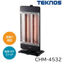 商品情報商品名カーボンヒーター 900W (450W管 2灯) [暖房 暖かい 省エネ 遠赤外線効果]メーカーTEKNOS テクノス 規格/品番 CHM-4532(K) ブラック サイズ ●サイズ(約):幅34.0×奥行き23.5×高さ64.5cm 重量/容量 ●本体質量(約):3.85kg おすすめ ●体の芯まで温まって、ポカポカ持続●省エネ効果●定番のカーボンヒーター、遠赤効果を実感してください●首振り機能●転倒 OFFスイッチ 仕様 ●消費電力:900W/450W 切替式 梱包サイズ