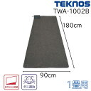 TEKNOS テクノス ホットカーペット 1畳用 (本体) 90×180cm [電気カーペット 暖房用品 暖かい あったか ダニ退治 折りたたみ収納] TWA-1002B ダークグレー