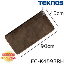 TEKNOS テクノス ホットマットマイヤー (テクノヒート) 45×90cm [ホットマット ミニマット 暖房用品 電気マット 折り曲げ可能] EC-K4593RH ブラウン