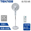 TEKNOS eNmX tȒDCtA[@ [[ t@ 40cm 5H 4iK DC[^[] KI-F814R zCg