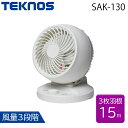 TEKNOS eNmX 15cmJT[L[^[ [[ t@^ 3H 3iK] SAK-130 zCg