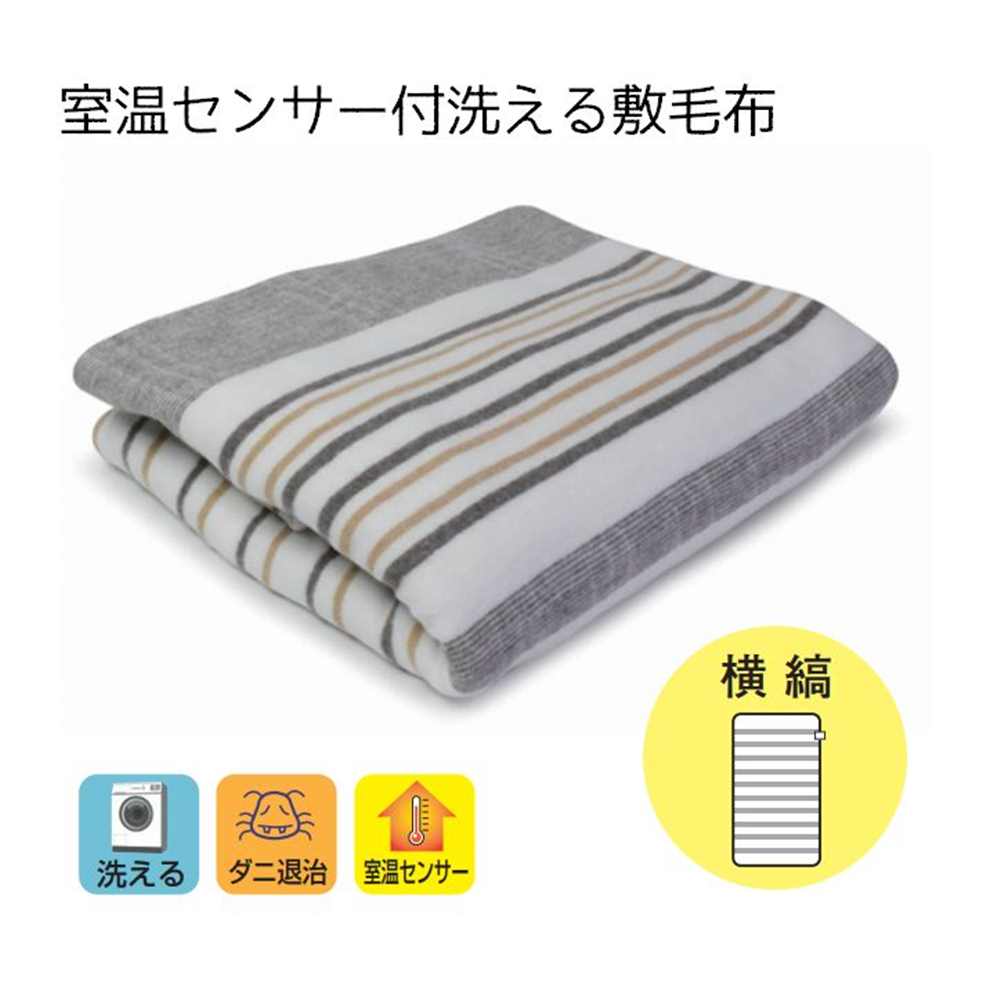 TEKNOS テクノス 室温センサー付洗える敷毛布 140×80cm [暖房 寝具 電気毛布 暖かい 温度調節 オフタイマー] EMS-560M