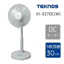 TEKNOS テクノス フルリモコンDCリビング扇風機 5枚羽根 30cm ホワイト [冷房用品 DCモーター 節電] KI-327DC W 