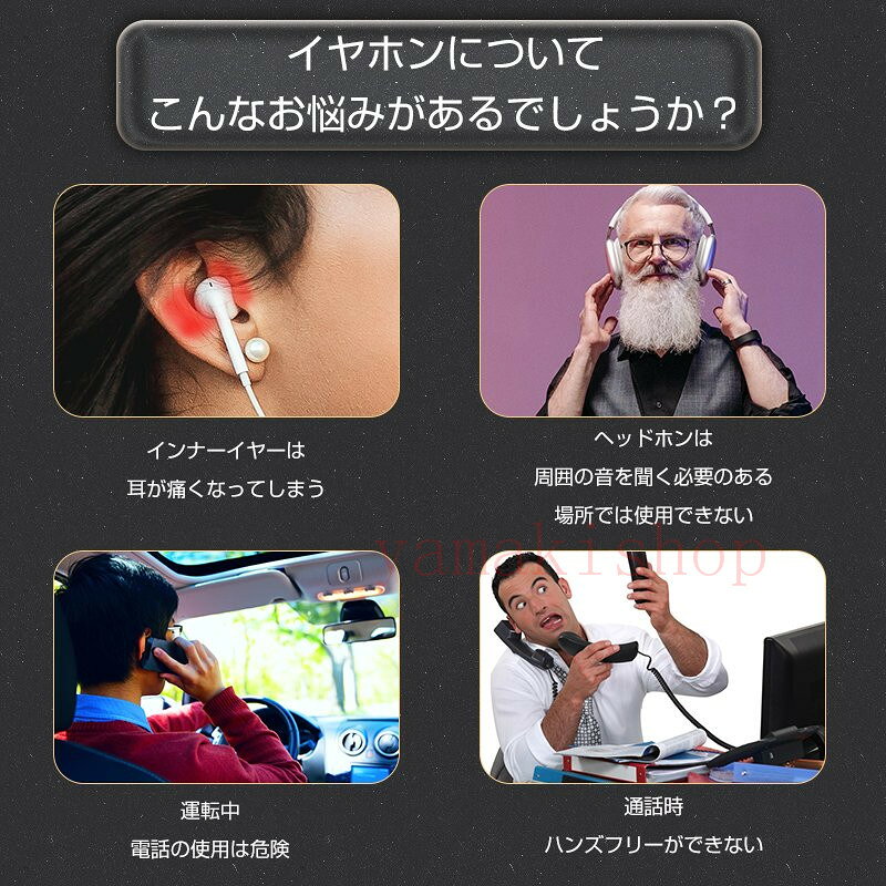 【SS期間限定★半額★】即納 骨伝導イヤホン 完全ワイヤレス イヤホン Bluetooth イ...