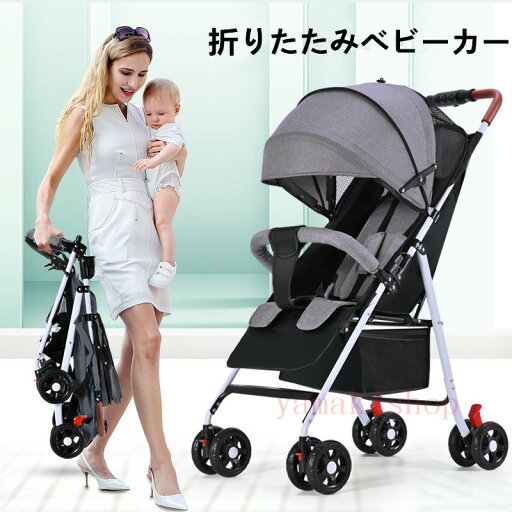 ベビーカー 軽量コンパクト タイプ コンパクト リクライニング バギー B型 4輪 軽量 収納 折り畳み 赤ちゃん ベビー 多機能 5点式安全ベルト 0ヶ 月~36ヶ月 持ち運び 通気性 ベビーカー 軽量コンパクト タイプ コンパクト リクライニング バギー B型 4輪 軽量 収納 折り畳み 赤ちゃん ベビー 多機能 5点式安全ベルト 0ヶ 月~36ヶ月 持ち運び 通気性