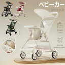 [全品P10倍+最高1000円OFFクーポン 8/1日限定」「コスパ最高」ベビーカー おでかけバギー B型 折りたたみ式 (年中使える) 大型タイヤ 日よけカバ...