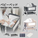 「ポイント10倍 15日限定」ベビーベッド クッション 折りたたみ ミニ 持ち運び ゆりかご 多機能添い寝 ベビー 添い寝 長く使える 洗濯可能 新生児 赤ちゃん 乳幼児 軽量 コンパクト