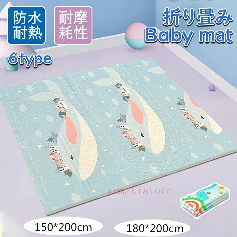 プレイマット 折りたたみ 180x200cm 大判 厚さ2cm 厚さ1cm おしゃれ 防水 赤ちゃん ベビー キッズ 子供..