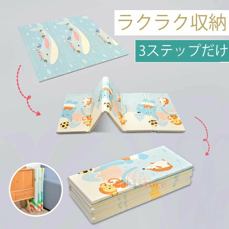 【買い物マラソン最大2000円OFF】プレイマット 折りたたみ 180x200cm 大判 厚さ2cm 厚さ1cm おしゃれ 防水 赤ちゃん ベビー キッズ 子供 クッション 北欧 持ち運び コンパクト フロアーマット 身長計 折り畳み おむつ替え