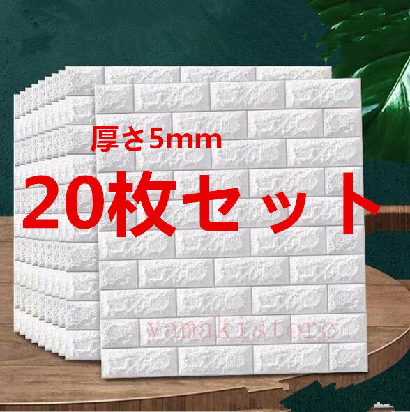 Źݥ10ܡ3D ɻ  20祻åȸ5mm ɲȥ륹ƥå ̥󥬥 ɻ楷 Ǵ ɿ DIYå...