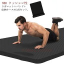 「ポイント5倍 15日限定」ヨガマット 15mm 厚手 極厚 トレーニングマット 幅広 200*61cm 痛くない マット 高密度 特大 筋トレマット 防音 高...