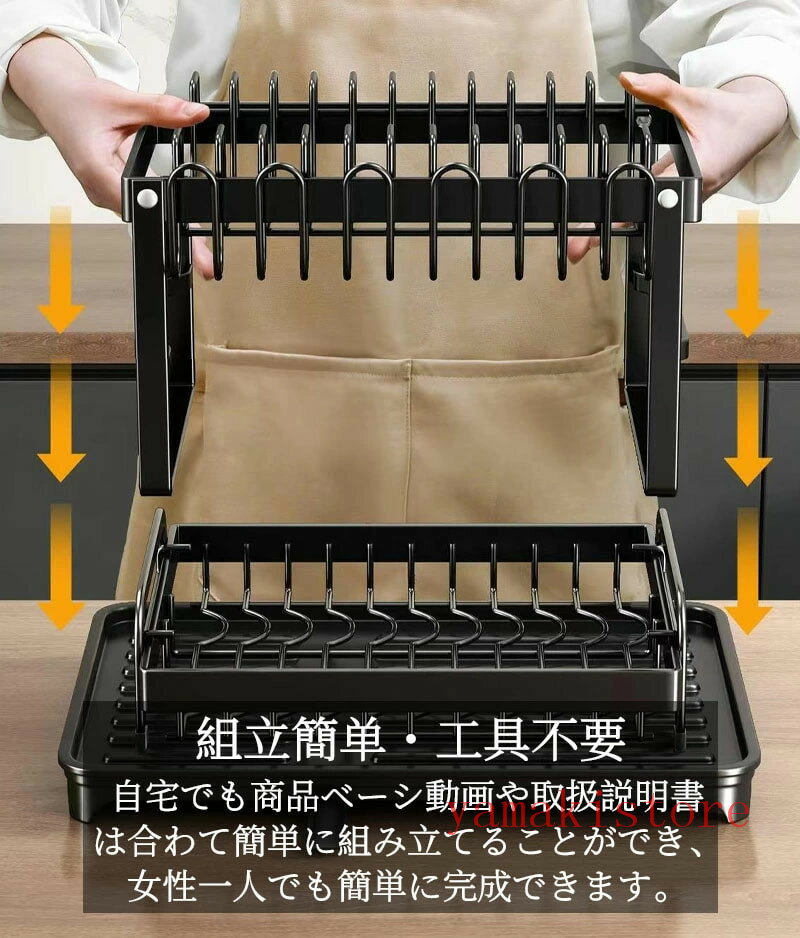 【8%OFFクーポン配布中！期間限定】水切りラック 2段 多機能 大容量 水切りかご ス...