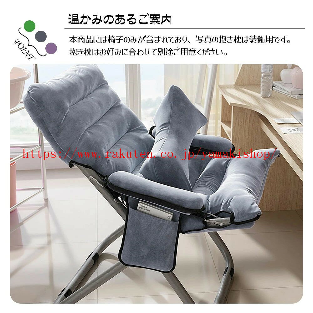 10%OFFクーポン配布中！18日限定】リラックス 人間工学 超軽量 背もたれ 椅子 リラックスチェア リラックスウェア 春夏 サイド収納付き 3段階調節 肘掛け 折りたたみ リクライニングチェア 一人用ソファー レディース 母の日 父の日 ギフト yamakishop-10001217 yamakistore サンプル画像3