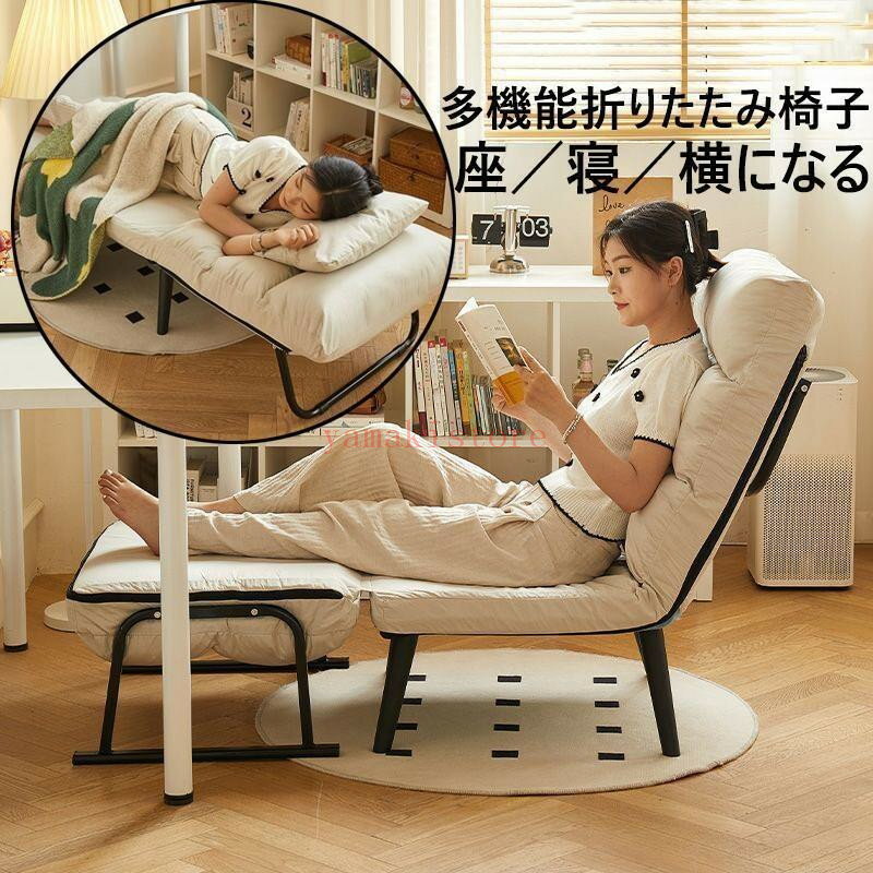 「10%OFFクーポン配布中」ソファベッド 折りたたみベッド おしゃれ コンパクト 1人用 一人掛け ソファ..