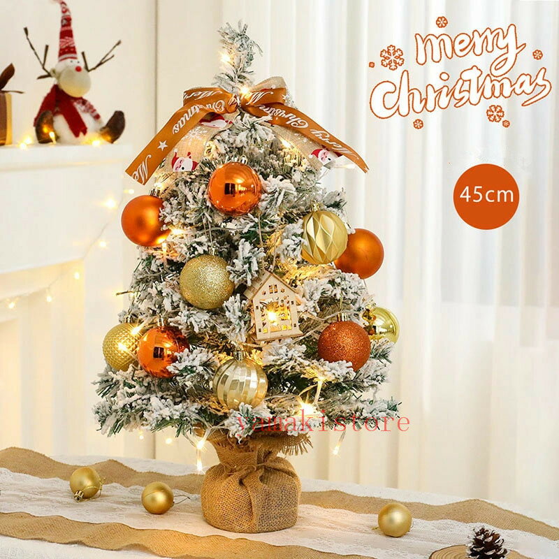 「全店ポイント10倍！」クリスマスツリー 卓上 北欧風 白 45cm クリスマスツリー おしゃれ ミニクリス..