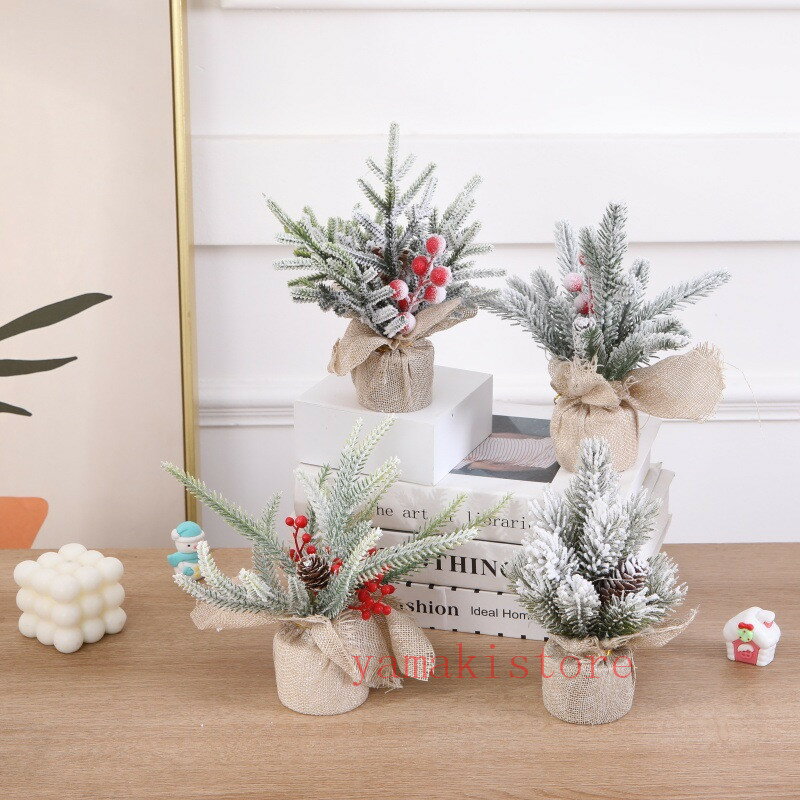 Rakuten - クリスマスツリー 卓上20cm ミニツリー 小さめ クリスマス飾り イルミネーション オーナメント おしゃれ 雰囲気満々 クリスマスプレゼント 暖かい 簡単な組立品 飾り 部屋 商店 玄関 北欧風 インテリア