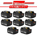 楽天万能STORESマキタ 18V 互換バッテリー　BL1860B 18V 6.0Ah 8個セット　マキタ バッテリー 18V BL1830B BL1850B BL1890Bなど　対応　マキタ18V電動工具用　リチウムイオンバッテリー　大容量　LED残量表示付き 自己故障診断付き　PSE、CE認証済 送料無料 【レビューで1年保証に延長】