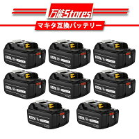 8個セットBL1860B18vバッテリー電動工具電池PSE認証送料無料一年保証