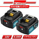 マキタ BL1860B 18Vバッテリー BL1860B 互換バッテリー 18v 6.0Ah 二個セット bl1860b BL1830 BL1840 BL1850 BL1830b BL1840b BL1850b BL1860b 完全対応LED残量表示付き電動工具用マキタバッテリー リチウムイオン電池　　PSE認証済 送料無料 【レビューで1年保証に延長】