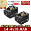 ޥ14.4VߴХåƥ꡼BL1460B 2ĥåȡ14.4V 6.0Ah6000mAh˥।󡡥ޥХåƥ꡼̡ưѡBL1415N BL1430B BL1460BбʤƱѵLEDɽʸξդ̵ڥӥ塼1ǯݾڤ˱Ĺ