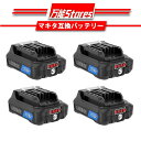 マキタ 10.8V互換バッテリー BL1015B マキタ10.8V 3.0Ah(3000mAh）バッテリー マキタ バッテリー リチウムイオン（Li-ion）バッテリー BL1015 BL1015B BL1040B BL1050B BL1060B 対応 電動工具用 大容量 送料無料