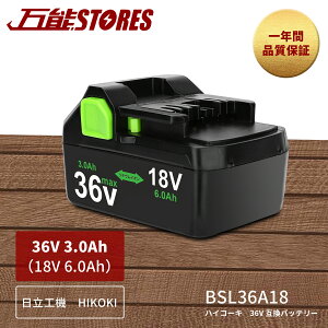 1ǯݾڡHiKOKI ϥ BSL36A18 ߴХåƥ꡼36V/3.0A18V/6.0Aư ϥ 36V Хåƥ꡼ ϥ Хåƥ꡼BSL36A18BBSL36B18  ޥܥ Ω Ω।Хåƥ꡼LEDɽ ڥӥ塼1ǯݾڤ˱Ĺ