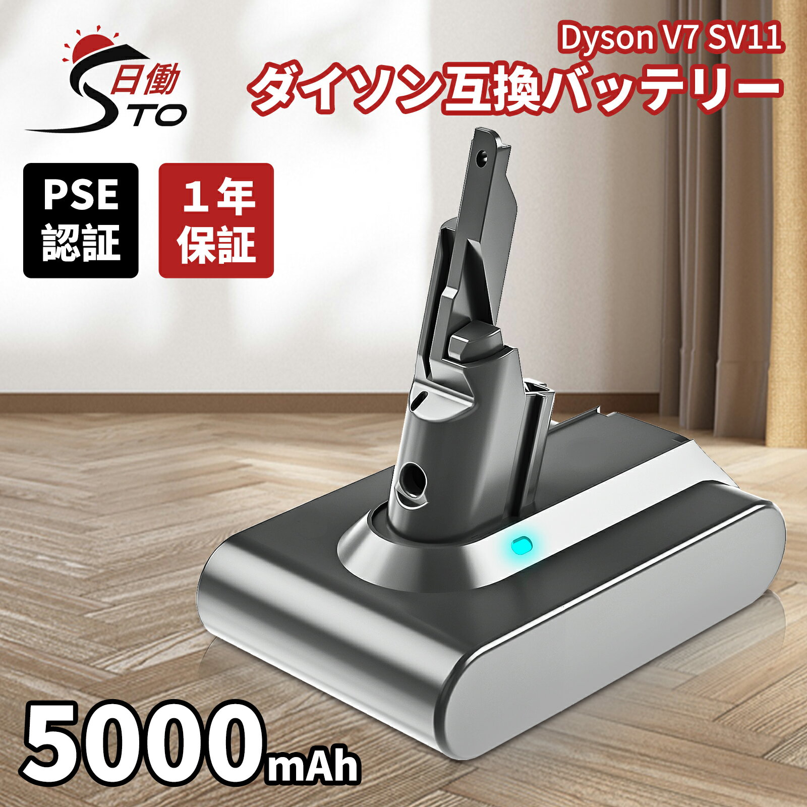 楽天市場】ダイソン バッテリー v7 slimの通販 楽天市場】ダイソン バッテリー v7 slimの通販