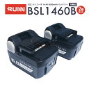 【クーポンで100円OFF】ハイコーキ バッテリー 14.4v bsl1460 互換バッテリー BSL1460B hikoki 日立 14.4V 電動工具用【2...