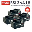 【当日発送】bsl36a18 ハイコーキ バッテリー 互換 36V/3.0A⇔18V/6.0A 自動切替 ハイコーキ 36v バッテリー 36v 日立 バッテリ...