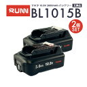 【クーポンで100円OFF】マキタ bl1015 マキタ 10.8v バッテリー マキタ10.8V 3.0Ah(3000mAh)マキタ バッテリー bl1015...