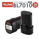 【クーポンで100円OFF】マキタ bl7010 a-47494 バッテリー 7.2v マキタ 互換 マキタ バッテリー 7.2V 3.0Ah bl7010 マ...