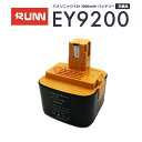 【次回6月中旬入荷次第発送予定】EY9200 パナソニック 12v バッテリー ezt901 互換 パナソニック バッテリー ezt901 ez9200 12V...