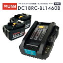 【次回7月中旬入荷次第発送予定】【クーポンで100円OFF】マキタ BL1460B 2個 マキタ 互換 バッテリー 14.4v 6000Ah BL1430 BL...