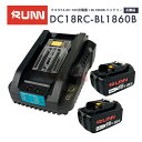 【クーポンで100円OFF】マキタ バッテリー bl1860b 互換 2個 + DC18RC 充電器 液晶パネル 壁掛けメロディ マキタ バッテリー 18v 充...