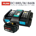 【クーポンで100円OFF】マキタ 18V 互換バッテリー 1個 DC18RD 互換充電器 セット BL1860B 18V 6.0Ah マキタ 18V バッテリ...