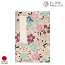 御朱印帳 大正浪漫桜 ハッカ おしゃれ 送料無料 朱印帳 ご朱印帳 かわいい ご縁 御縁 御朱印 帳 御朱印帖 朱印 ご朱印帖 ノート 和紙 可愛い 蛇腹折り ...