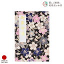御朱印帳 大正浪漫桜 カシス おしゃれ 送料無料 朱印帳 ご朱印帳 かわいい ご縁 御縁 御朱印 帳 御朱印帖 朱印 ご朱印帖 ノート 和紙 可愛い 蛇腹折り ...