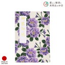 御朱印帳 都雅八重桜 白紫 おしゃれ 送料無料 朱印帳 ご朱印帳 かわいい ご縁 御縁 御朱印 帳 御朱印帖 朱印 ご朱印帖 ノート 和紙 可愛い 蛇腹折り 日...