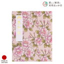 御朱印ホルダー 都雅八重桜 淡桃 おしゃれ 送料無料 朱印帳 ご朱印帳 かわいい ご縁 御縁 御朱印 帳 御朱印帖 朱印 ご朱印帖 ノート 和紙 可愛い 蛇腹折...