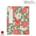 御朱印ホルダー 風韻つばき 薄紅 おしゃれ 送料無料 朱印帳 ご朱印帳 かわいい ご縁 御縁 御朱印 帳 御朱印帖 朱印 ご朱印帖 ノート 和紙 可愛い 蛇腹折...